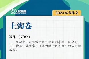 超级大核！东契奇圣诞夜爆砍50+14+4断+3帽 8记三分追平纪录